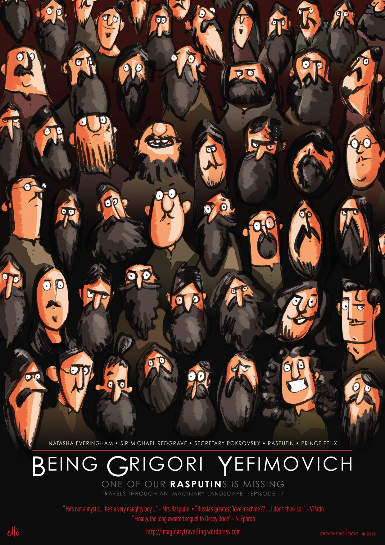 Episode Seventeen Poster